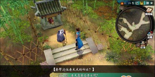 侠客风云传东方未明实力如何排名？排名解析说明有哪些？  第1张