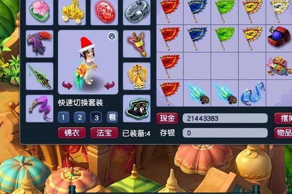 梦幻西游刀枪四件套价格是多少？购买途径有哪些？  第3张