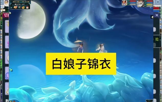 梦幻西游手游锦衣价格上限是多少？如何获取最高价？  第3张