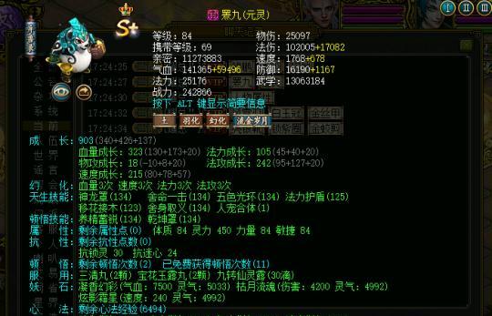 老玩家回归问道游戏指南？  第3张
