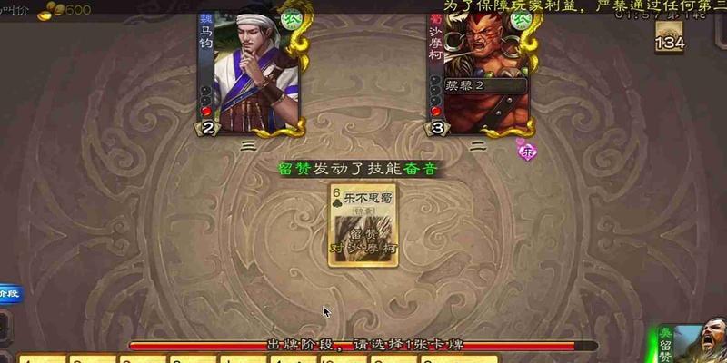 三国杀卡将时如何退出游戏？有哪些解决卡将的技巧？  第3张