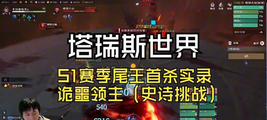 阿古斯尾王战斗有哪些技巧？  第2张