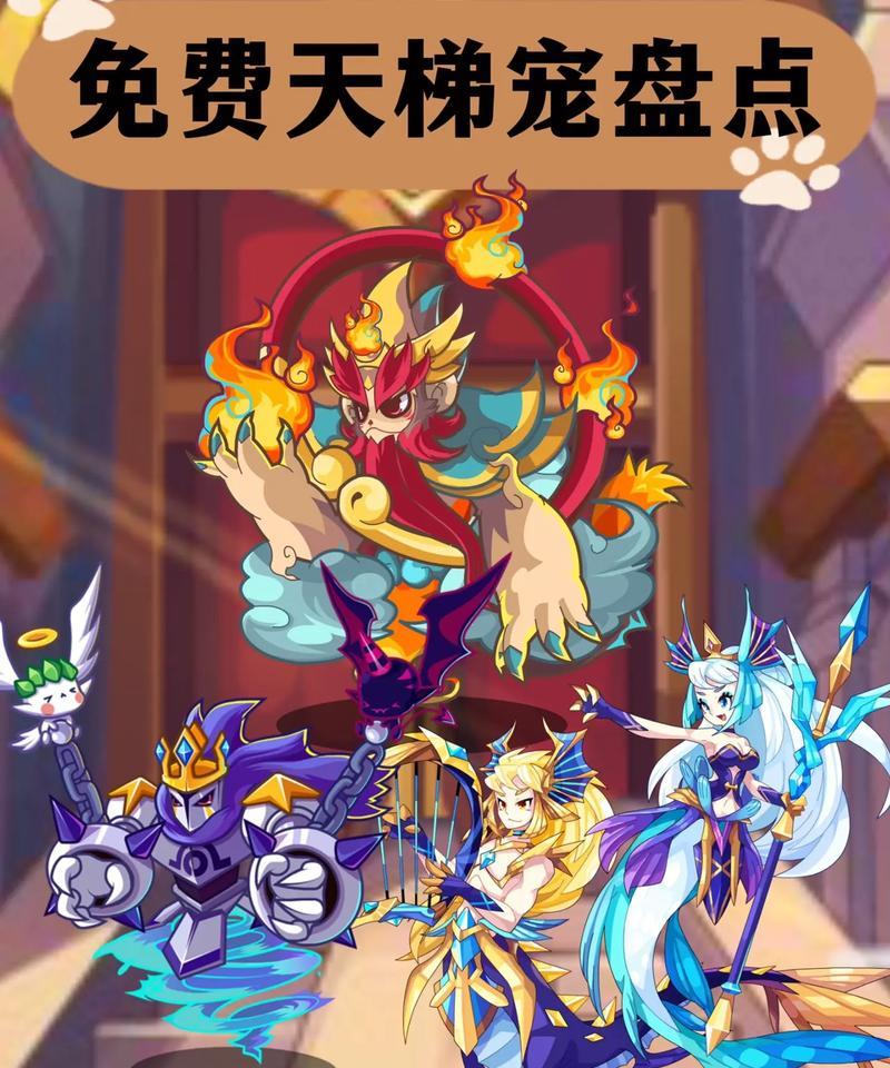 洛克王国怨念魔鱼获取方法有哪些？如何快速获得？  第1张