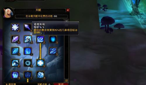 魔兽世界卡蜡烛技能的正确操作方法？  第2张