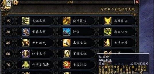 魔兽世界卡蜡烛技能的正确操作方法？  第3张