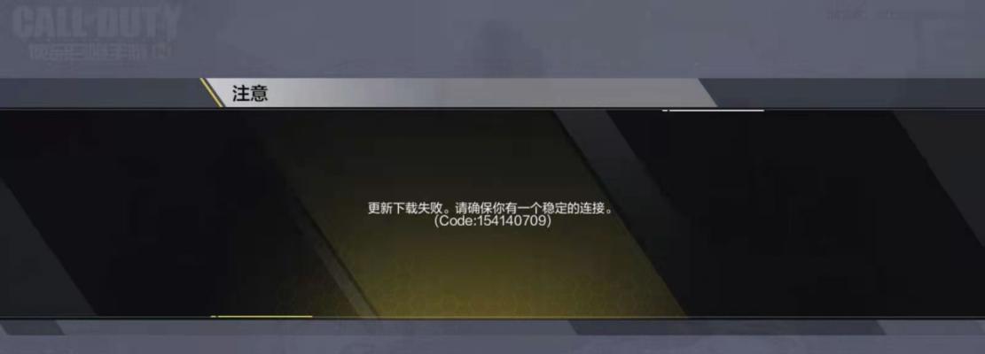 魔兽救赎任务为什么会失败？失败的原因有哪些？  第1张