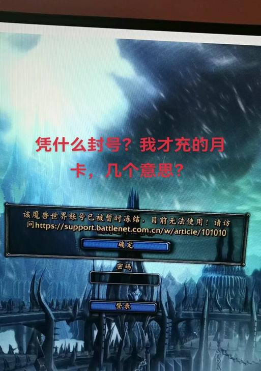 魔兽救赎任务为什么会失败？失败的原因有哪些？  第3张