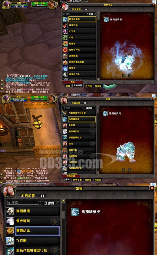 机器里的幽灵在魔兽世界中如何获得？获取条件是什么？  第1张
