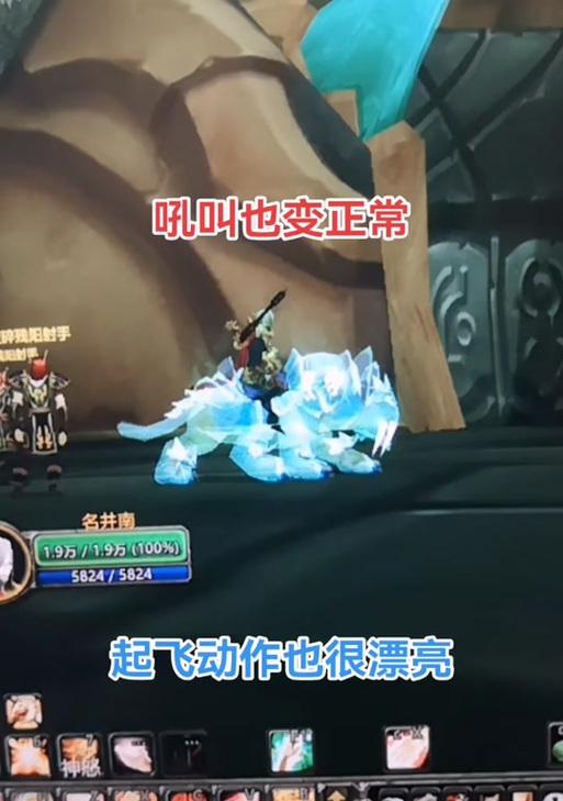 机器里的幽灵在魔兽世界中如何获得？获取条件是什么？  第2张