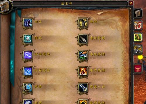 魔兽世界宠物驯服方法有哪些？驯服后如何培养？  第2张