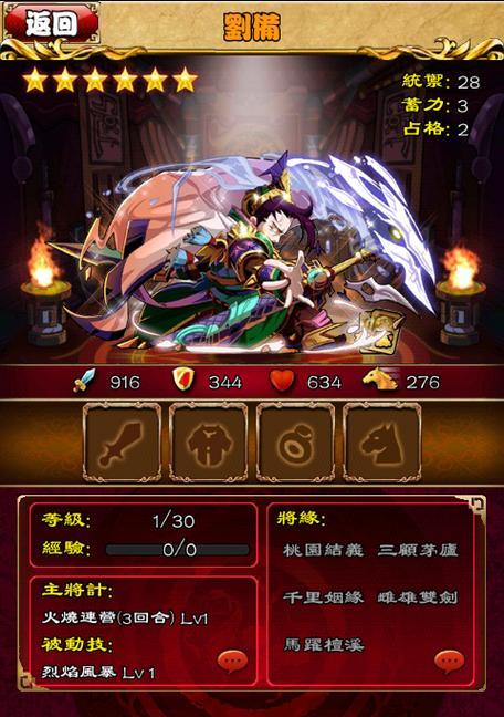 三国模式为何被视为英雄联盟高端局？其中的策略有何不同？  第2张