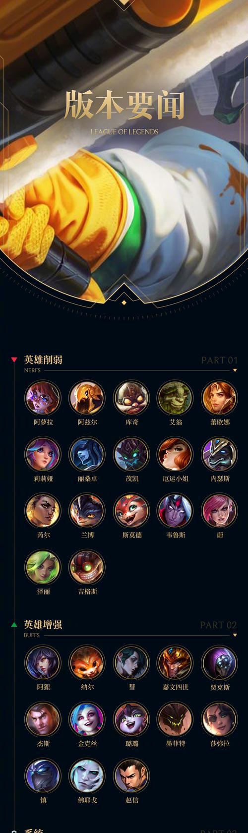 英雄联盟黑影恶魔怎么获得？获取黑影恶魔的途径是什么？  第2张