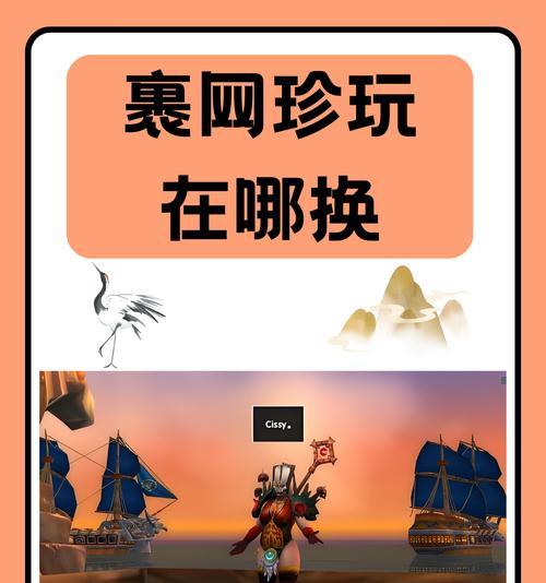 江湖豪杰传魔兽玩法介绍？如何开始江湖豪杰传魔兽的冒险？  第2张