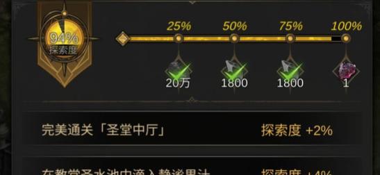 冷却果实的获取方法是什么？获得后如何使用？  第3张