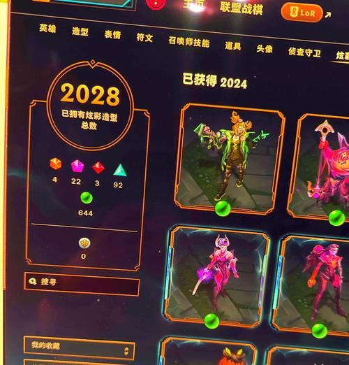 英雄联盟账号交易需要注意什么？如何安全交易？  第1张