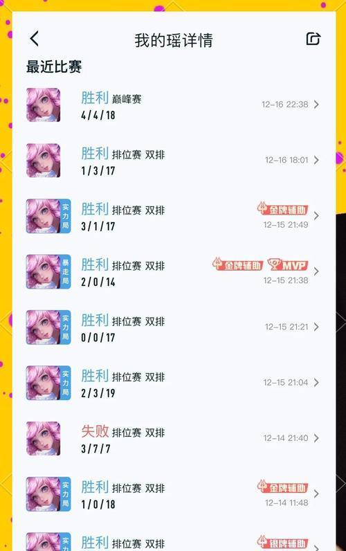 王者荣耀中如何快速提升英雄等级？等级提升有哪些技巧？  第2张
