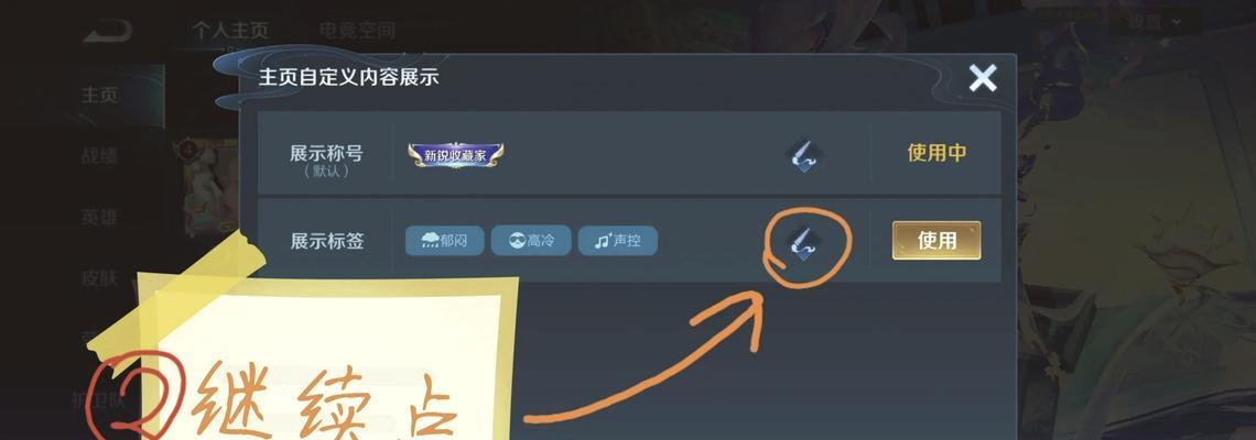 王者荣耀关闭性别选项的方法是什么？如何修改？  第2张