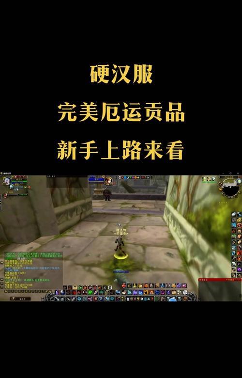 魔兽世界中如何调节远程视角？调节视角有什么技巧？  第3张