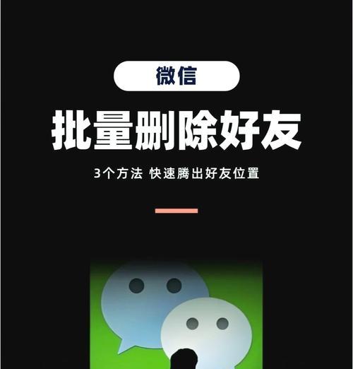王者荣耀删除好友的正确步骤是什么？  第2张