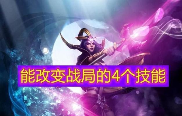 英雄联盟万战局中哪种技术最为关键？最强技术如何掌握？  第3张
