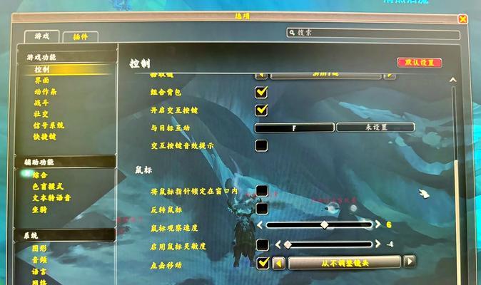 灰谷插件在魔兽世界中如何设置？  第2张