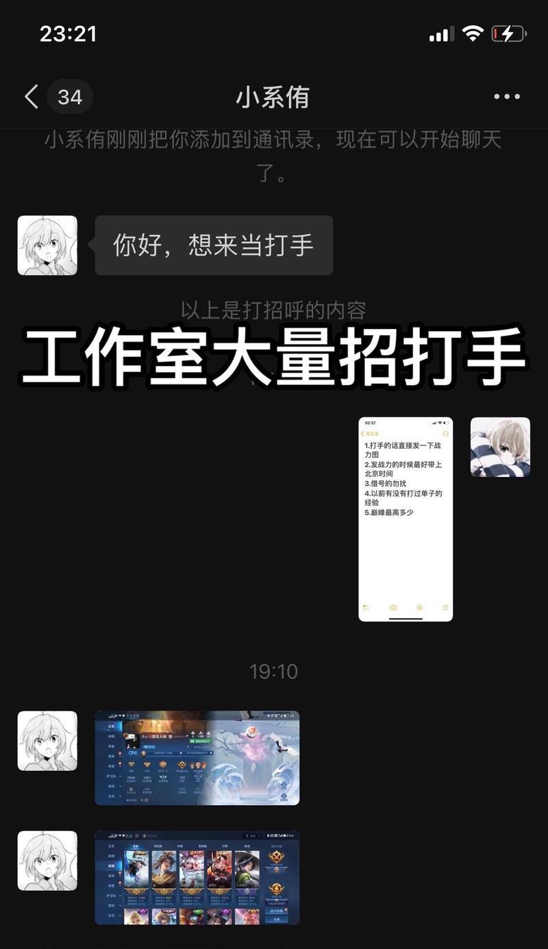 怎么成为单人打手王者荣耀？单人打手的训练方法有哪些？  第1张