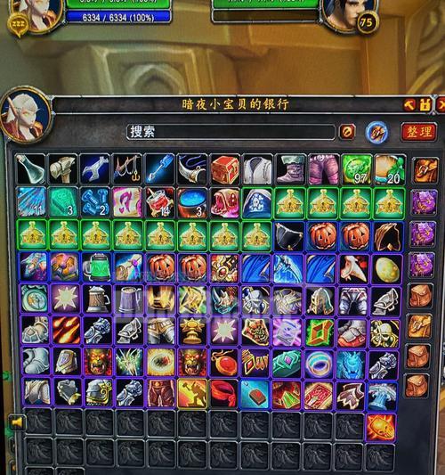 魔兽世界中移动商人的召唤方法是什么？  第1张