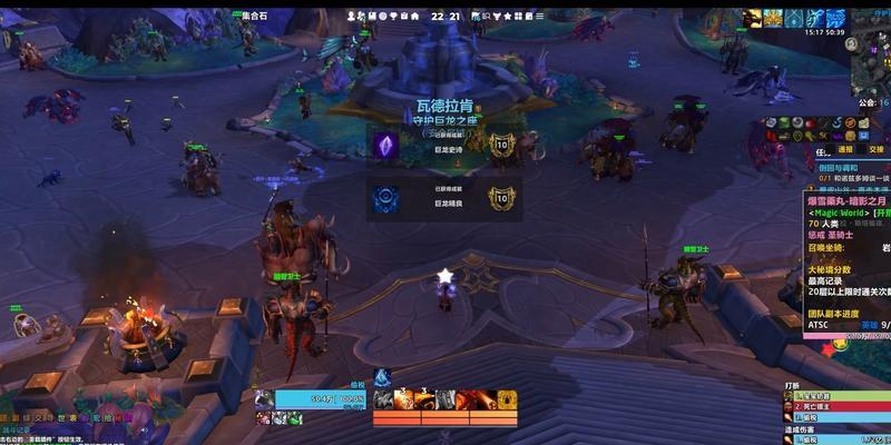 魔兽世界压服正式服的进入方法是什么？有哪些注意事项？  第3张