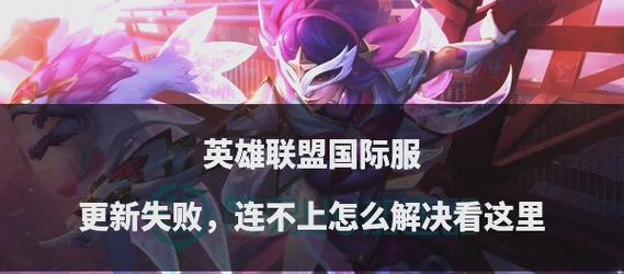 最近玩英雄联盟频繁卡死机是为什么？  第2张