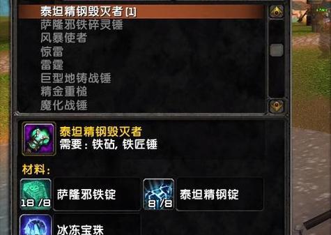 在魔兽中捡枪的方法是什么？  第3张