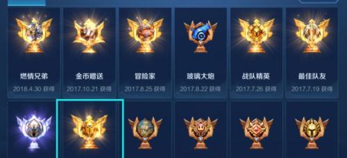 王者荣耀合唱功能需要什么条件？  第3张