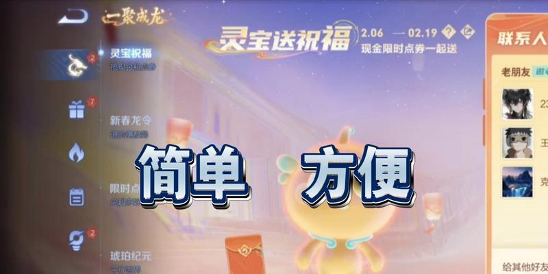 王者荣耀灵宝应该送给谁？选择灵宝的依据是什么？  第2张