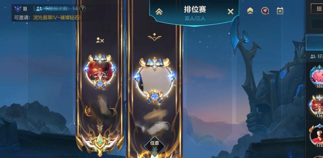 英雄联盟新春战旗如何获得？获取条件是什么？  第1张