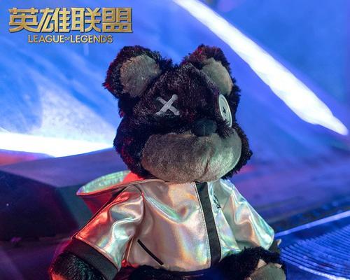 英雄联盟熊玩偶的名称是什么？有何特色？  第1张