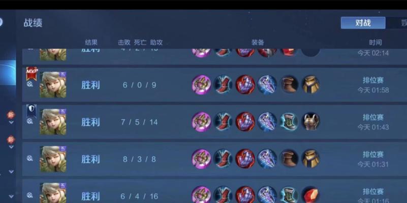 英雄联盟悬赏组队流程是什么？  第3张