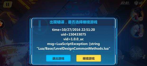 人数减少时如何继续游戏体验？  第1张