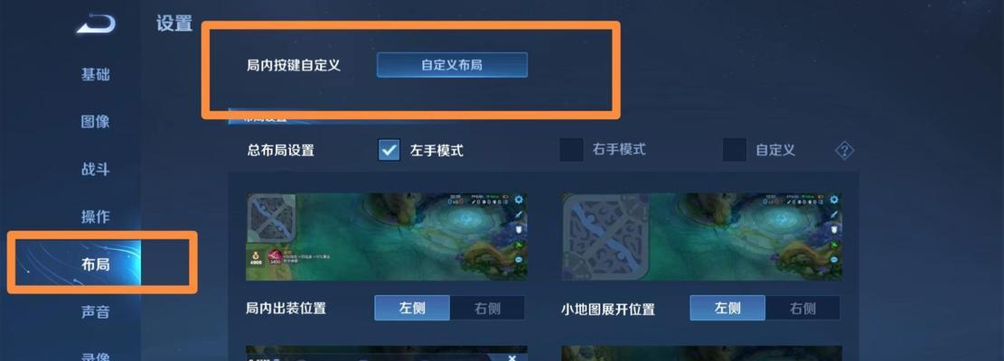 如何查看王者荣耀中的攻击力？  第3张
