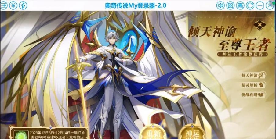 完美世界守护者一代打法是什么？如何有效应对？  第1张