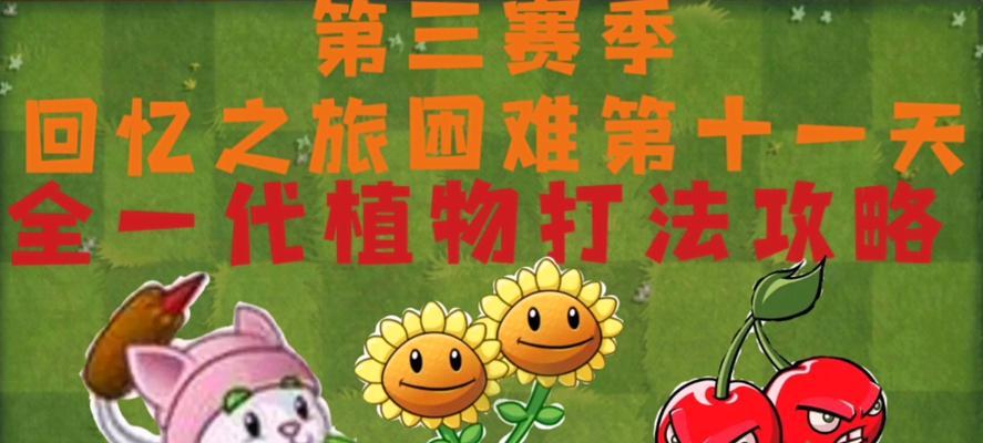 完美世界守护者一代打法是什么？如何有效应对？  第3张