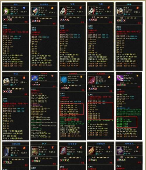 手游魔域凤凰快速打法是什么？  第1张
