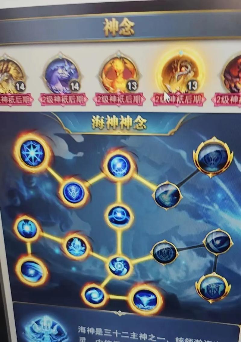 手游魔域凤凰快速打法是什么？  第2张