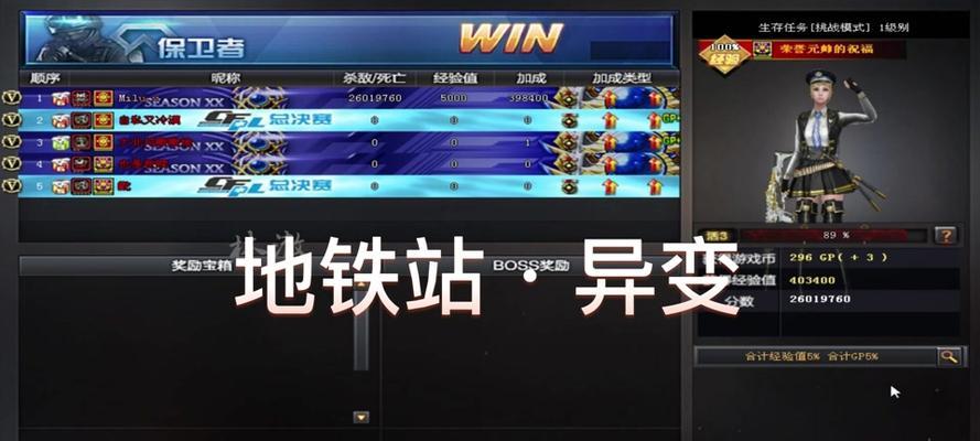 cf虎牙火线工坊保底多少？保底规则和获取概率是什么？  第3张