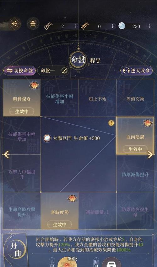 完美世界平台如何快速组队？添加队友的步骤是什么？  第3张