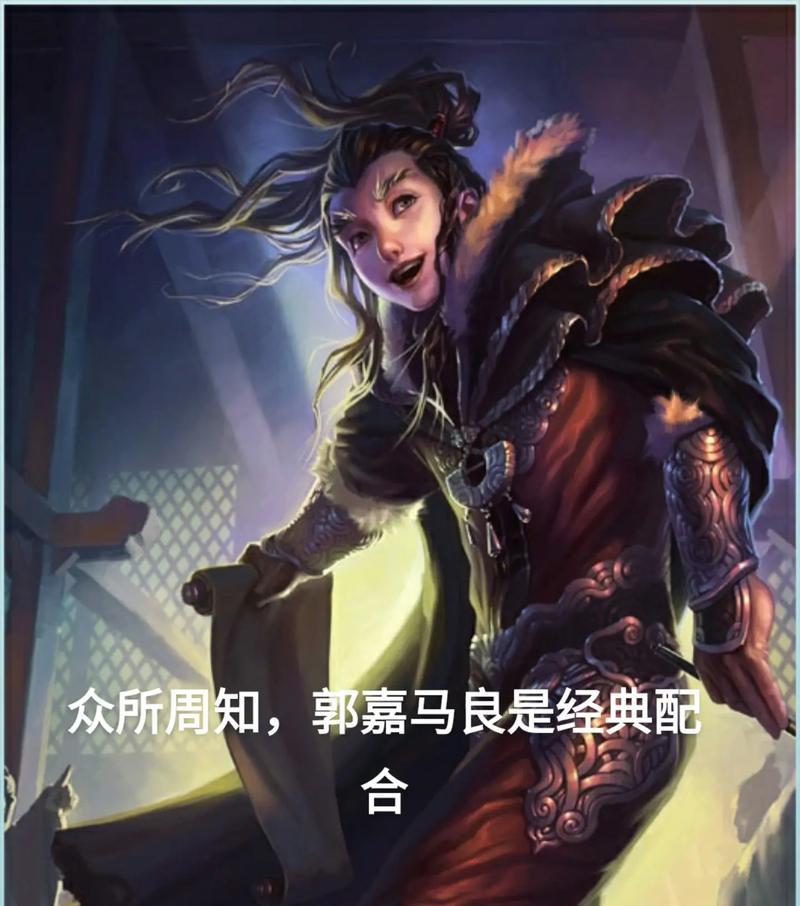 三国杀中马良属于哪个势力阵营？他的技能特点是什么？  第2张