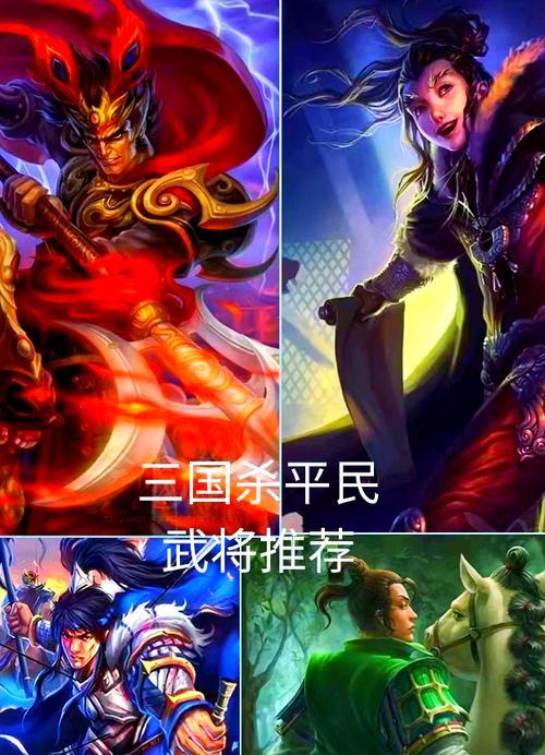 三国杀中马良属于哪个势力阵营？他的技能特点是什么？  第3张
