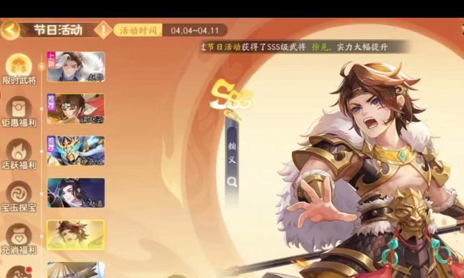 三国杀麴义卡牌使用技巧是什么？  第1张