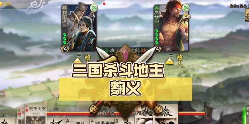 三国杀麴义卡牌使用技巧是什么？  第3张