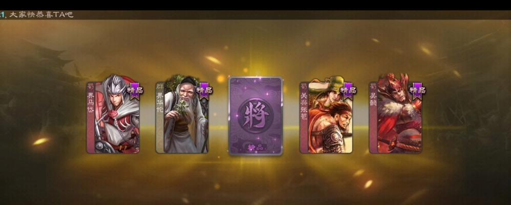 三国杀中哪些关系容易出货？出货关系的技巧是什么？  第1张