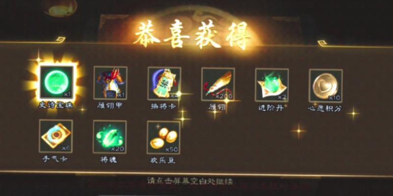 三国杀中哪些关系容易出货？出货关系的技巧是什么？  第3张