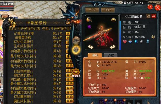 魔域八星礼包快速获得方法是什么？  第2张